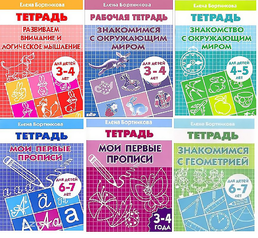 Прописи и рабочие тетради для дошкольников своими руками, скачать ...