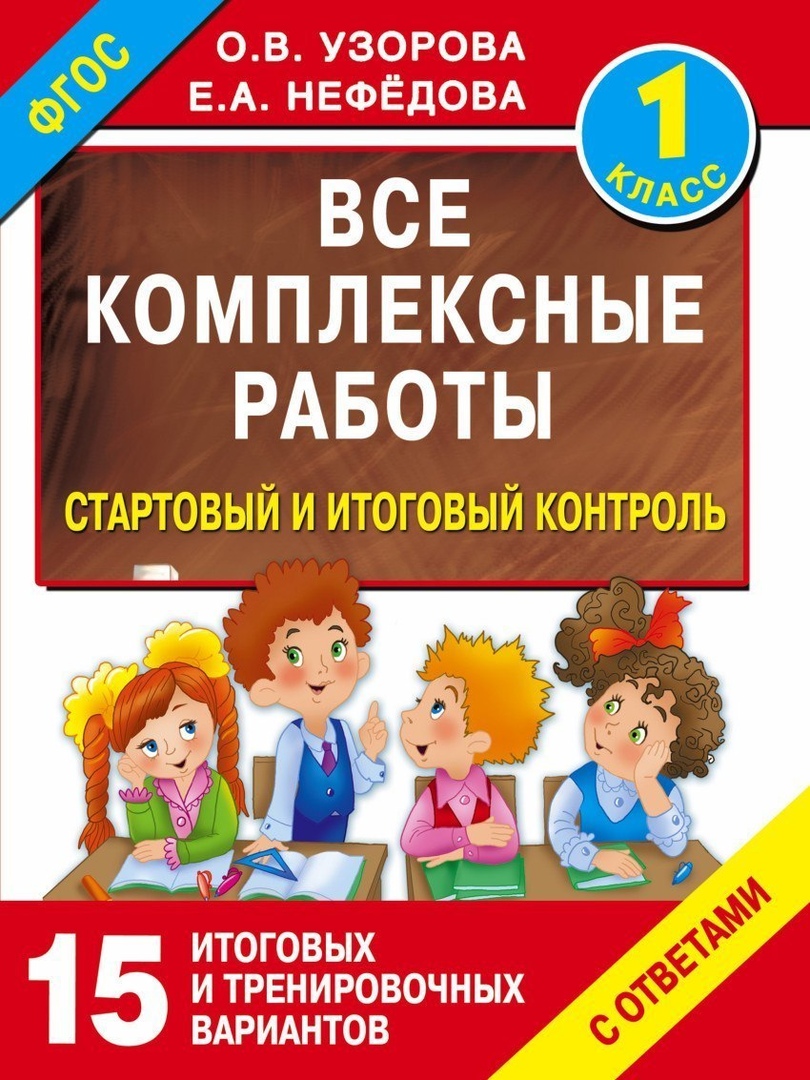 Исследовательские работы в начальной школе готовые проекты