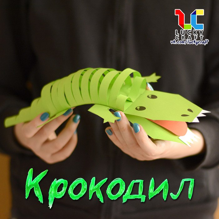 Крокодил поделка для детского сада
